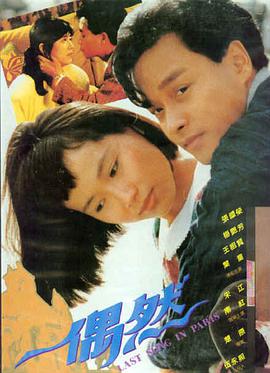 注视者